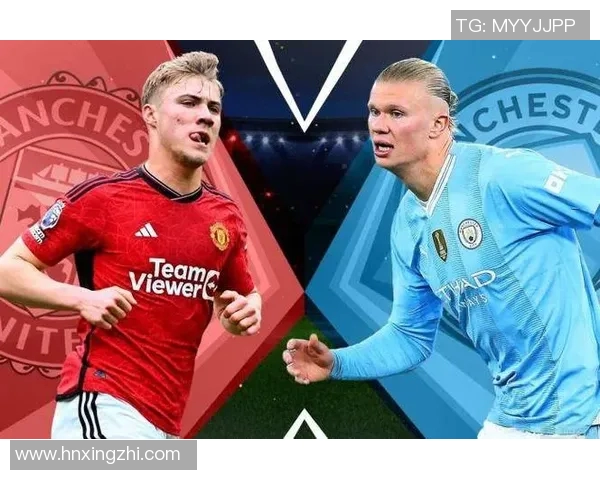 曼联与曼城巅峰对决全方位分析与精准推介